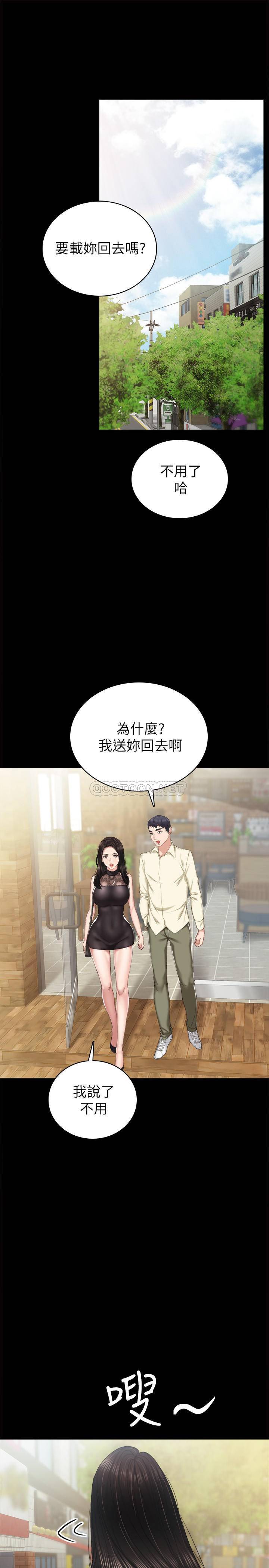 [韩国漫画] 实习老师 校园,女教师,巨乳大奶,女学生#[36P]-5