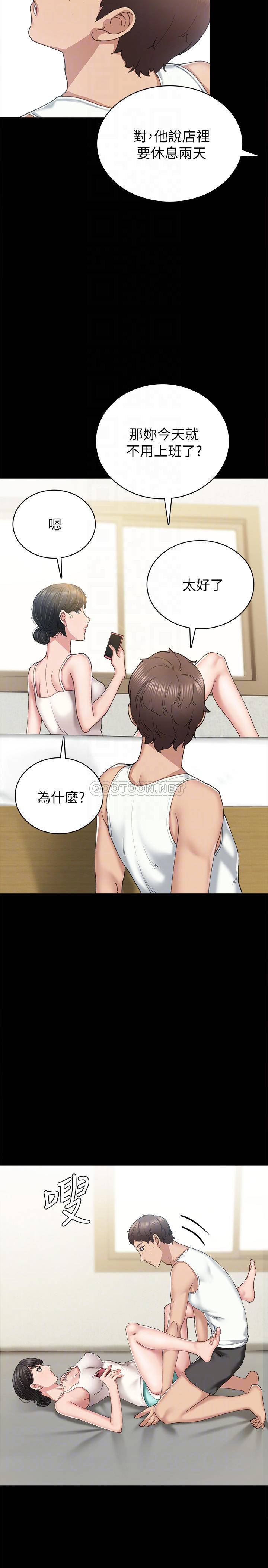 [韩国漫画] 实习老师 校园,女教师,巨乳大奶,女学生#[31P]-10