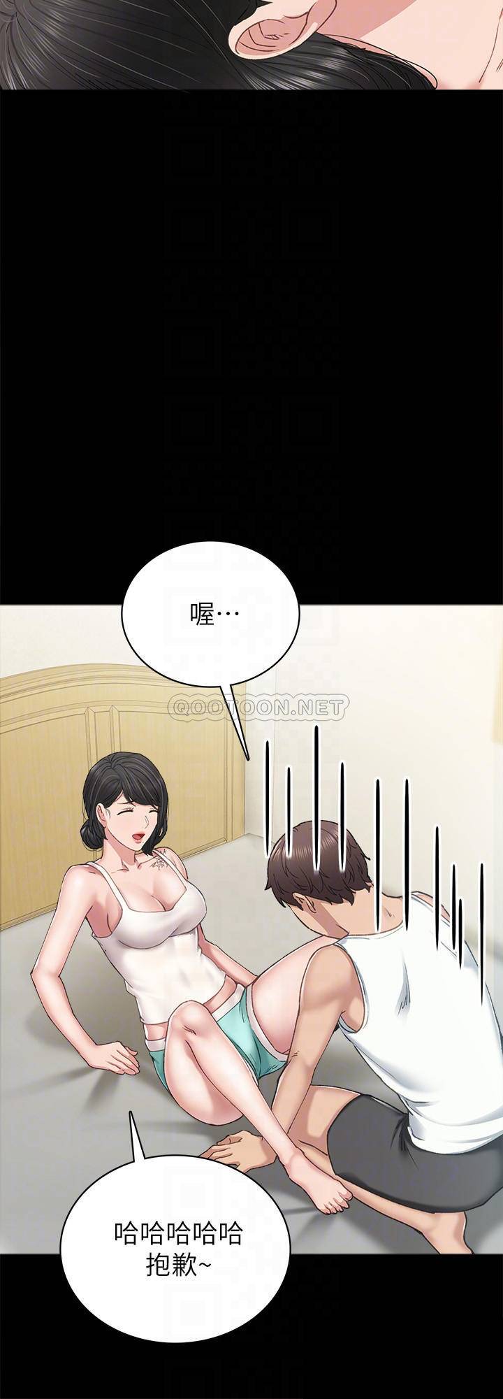 [韩国漫画] 实习老师 校园,女教师,巨乳大奶,女学生#[31P]-12