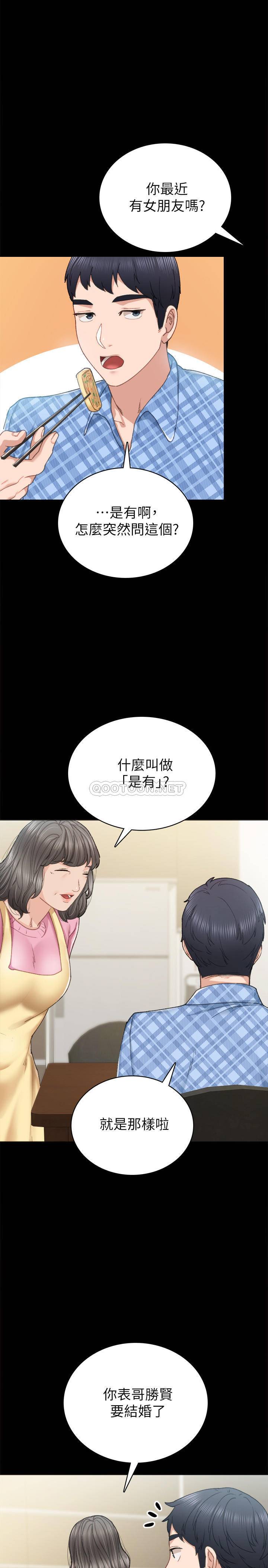 [韩国漫画] 实习老师 校园,女教师,巨乳大奶,女学生#[31P]-15