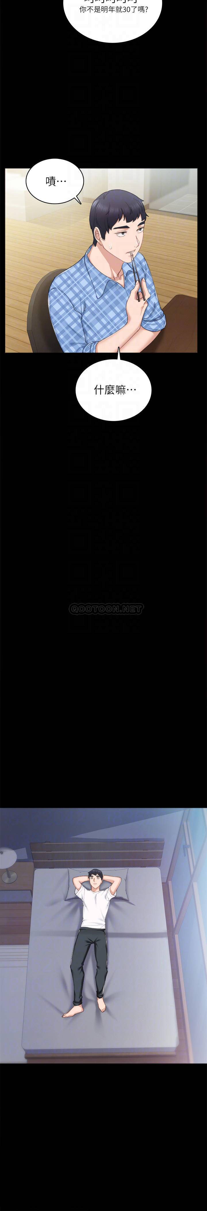 [韩国漫画] 实习老师 校园,女教师,巨乳大奶,女学生#[31P]-18