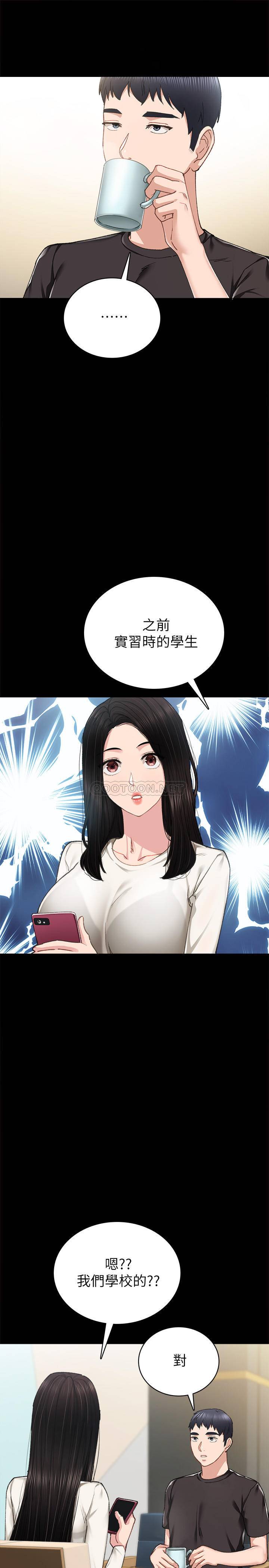 [韩国漫画] 实习老师 校园,女教师,巨乳大奶,女学生#[31P]-21