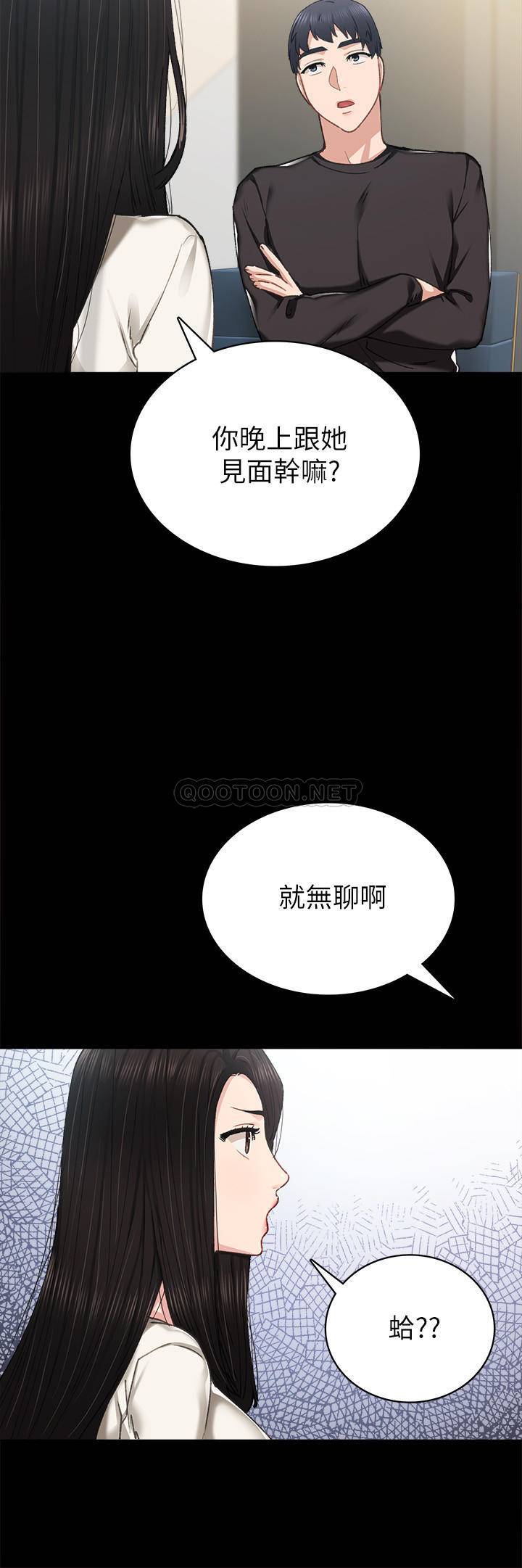[韩国漫画] 实习老师 校园,女教师,巨乳大奶,女学生#[31P]-24