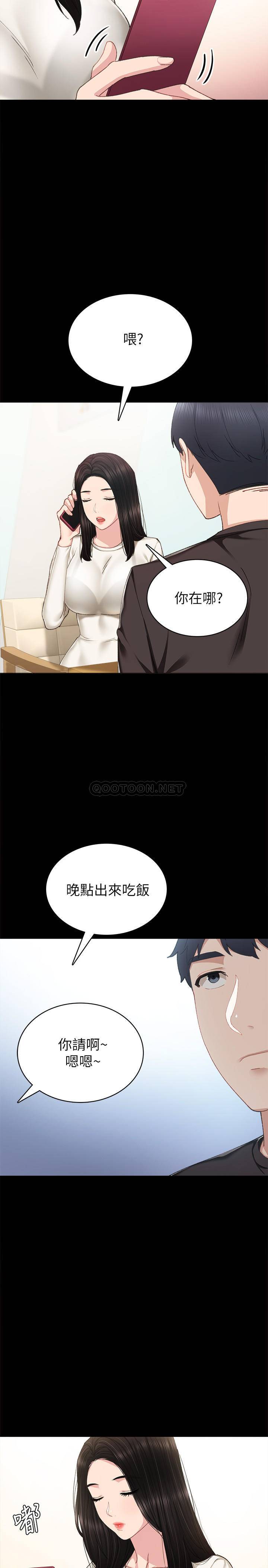 [韩国漫画] 实习老师 校园,女教师,巨乳大奶,女学生#[31P]-27