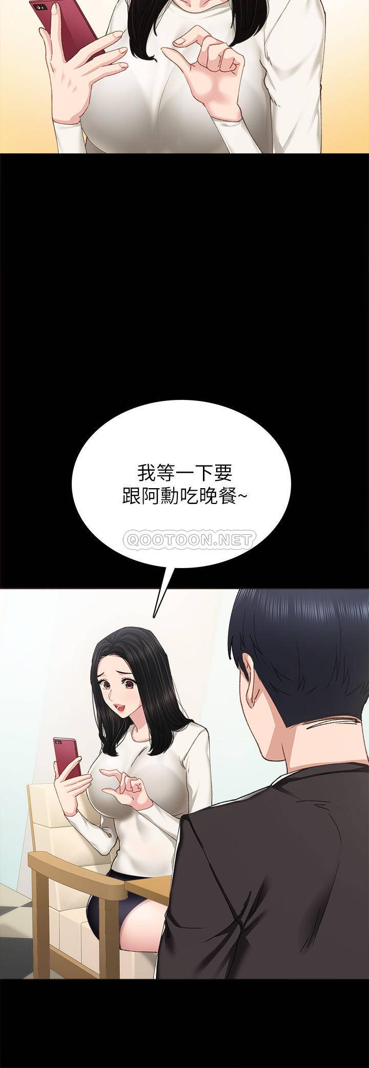[韩国漫画] 实习老师 校园,女教师,巨乳大奶,女学生#[31P]-28