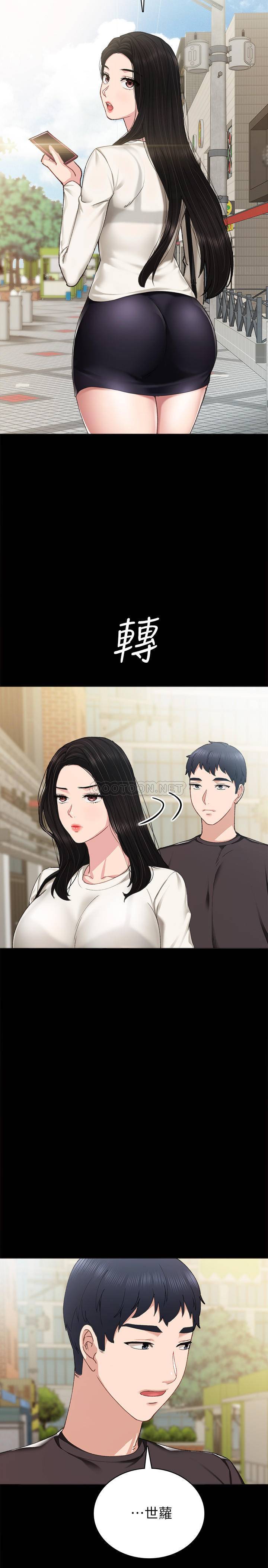 [韩国漫画] 实习老师 校园,女教师,巨乳大奶,女学生#[31P]-30