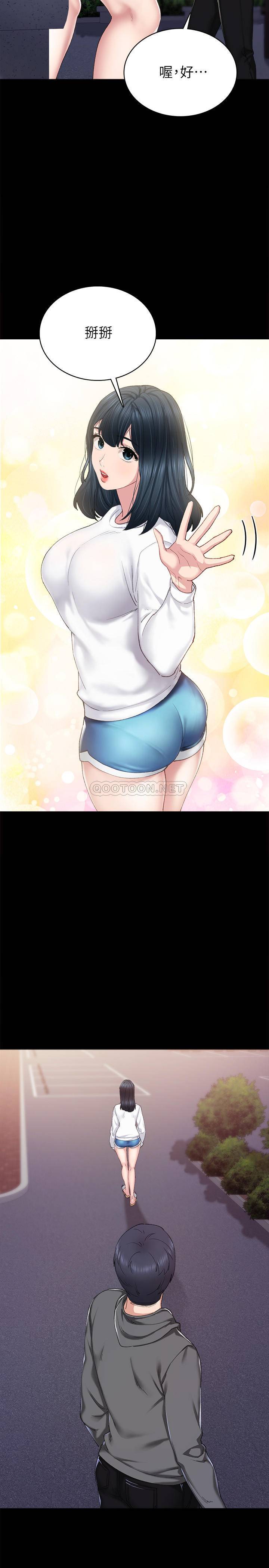 [韩国漫画] 实习老师 校园,女教师,巨乳大奶,女学生#[31P]-7