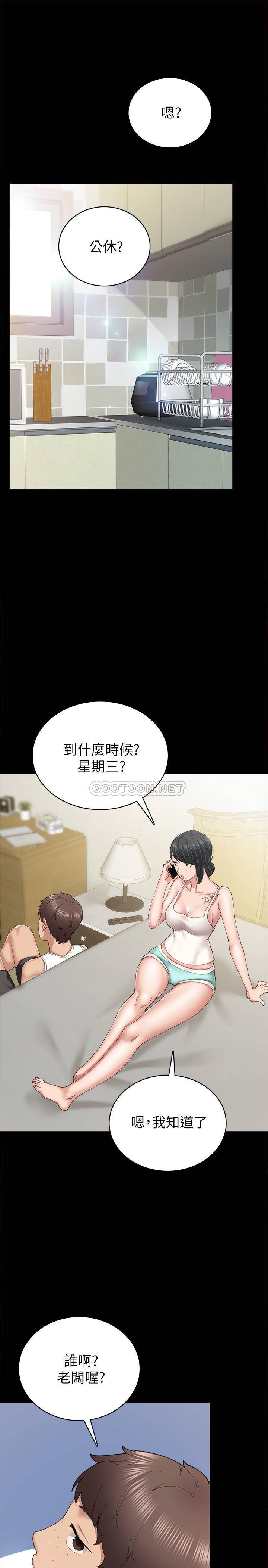 [韩国漫画] 实习老师 校园,女教师,巨乳大奶,女学生#[31P]-9