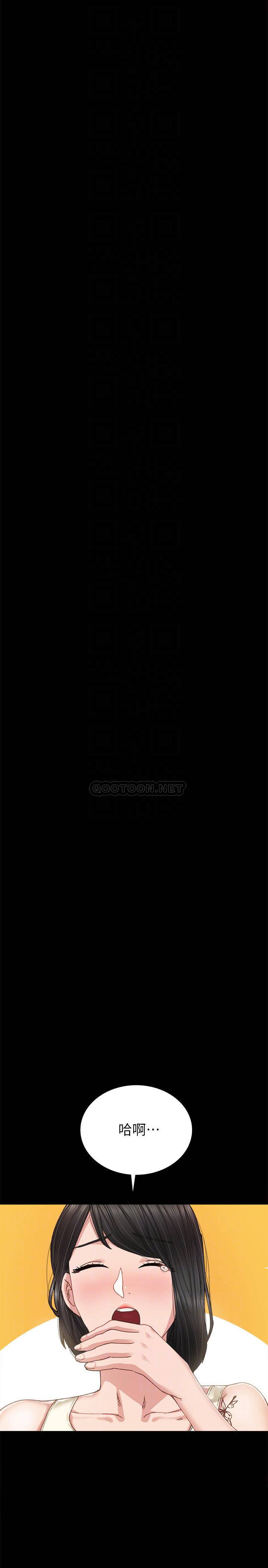 [韩国漫画] 实习老师 校园,女教师,巨乳大奶,女学生#[33P]-10