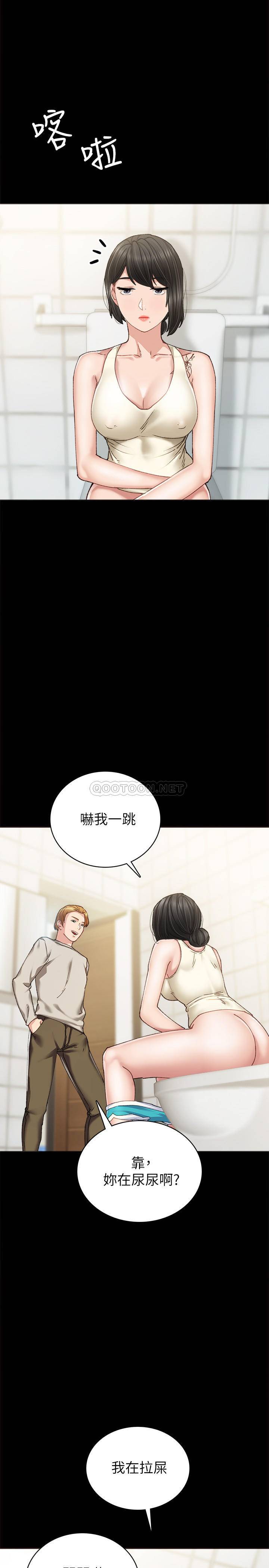 [韩国漫画] 实习老师 校园,女教师,巨乳大奶,女学生#[33P]-11