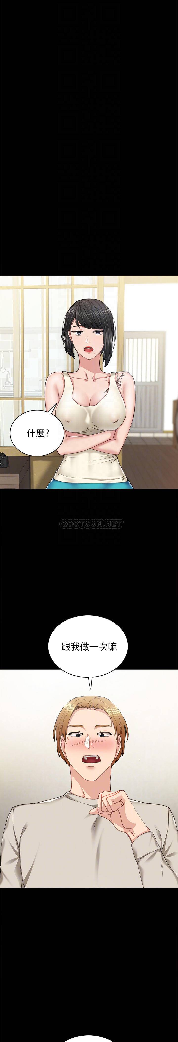 [韩国漫画] 实习老师 校园,女教师,巨乳大奶,女学生#[33P]-14
