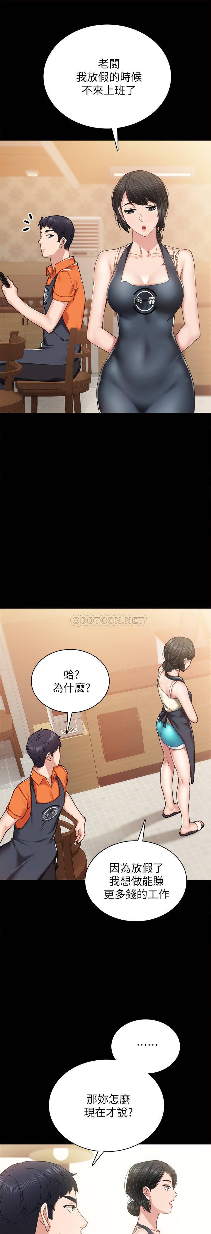 [韩国漫画] 实习老师 校园,女教师,巨乳大奶,女学生#[33P]-17