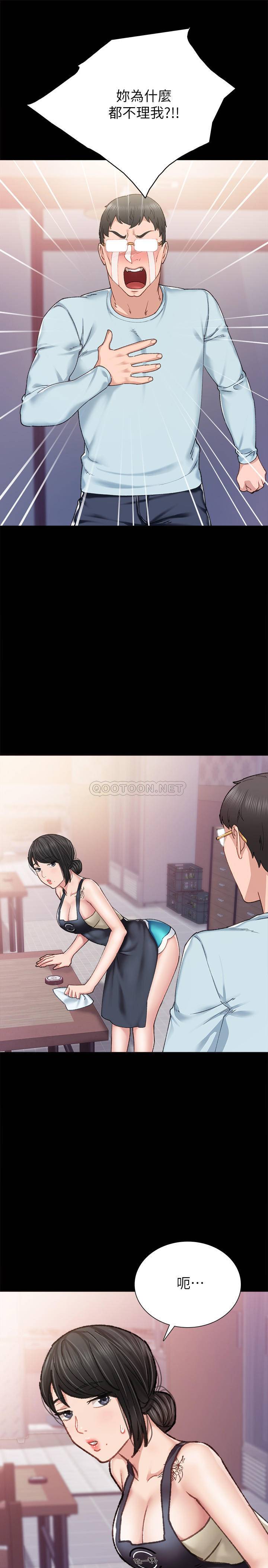 [韩国漫画] 实习老师 校园,女教师,巨乳大奶,女学生#[33P]-21