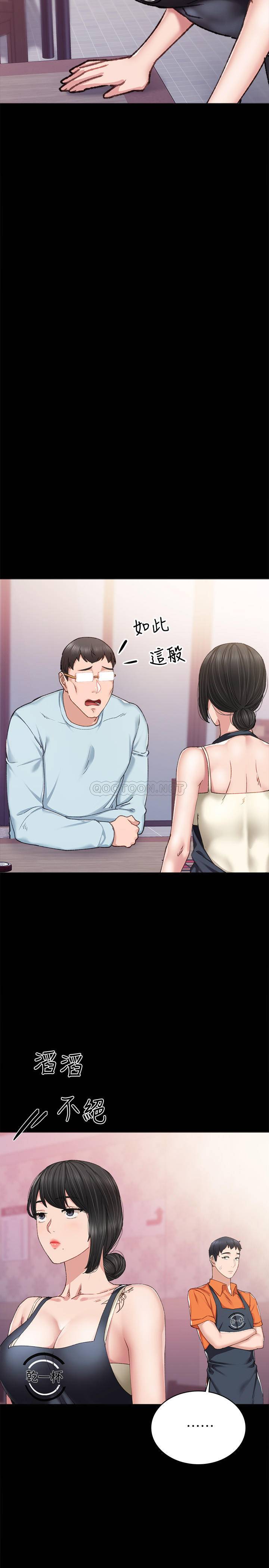 [韩国漫画] 实习老师 校园,女教师,巨乳大奶,女学生#[33P]-22