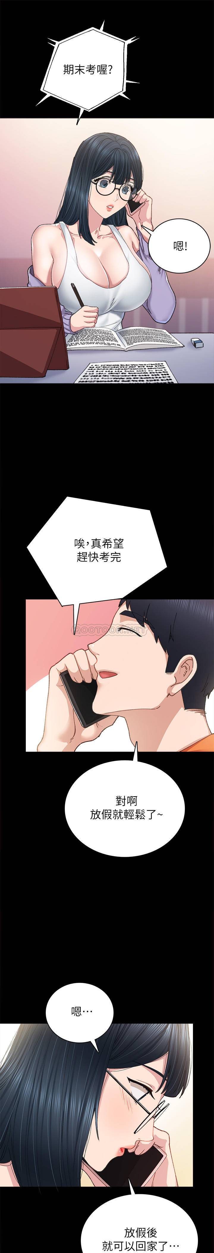 [韩国漫画] 实习老师 校园,女教师,巨乳大奶,女学生#[33P]-25