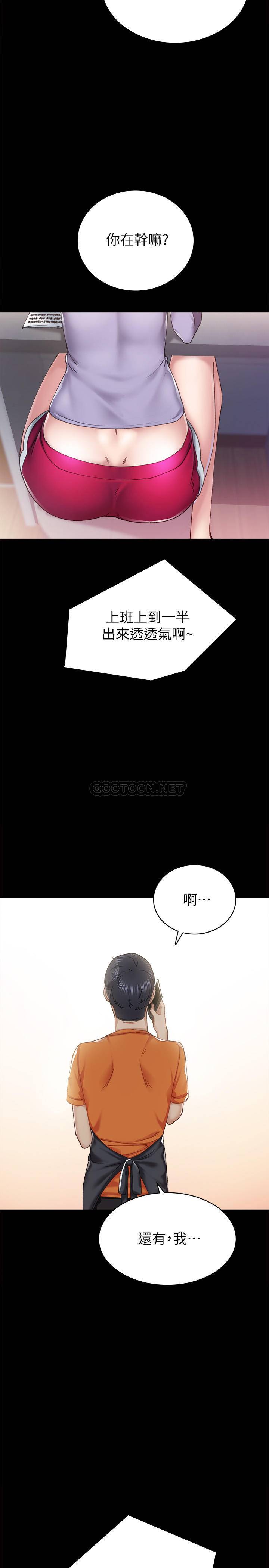 [韩国漫画] 实习老师 校园,女教师,巨乳大奶,女学生#[33P]-26