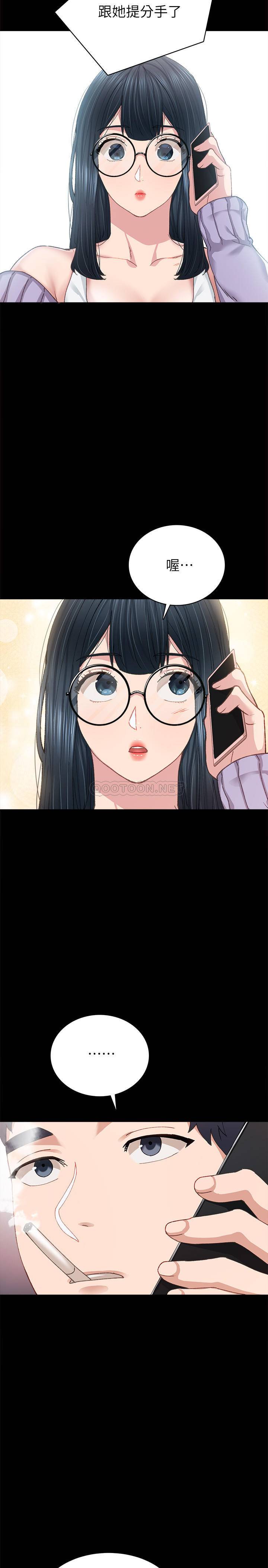 [韩国漫画] 实习老师 校园,女教师,巨乳大奶,女学生#[33P]-27