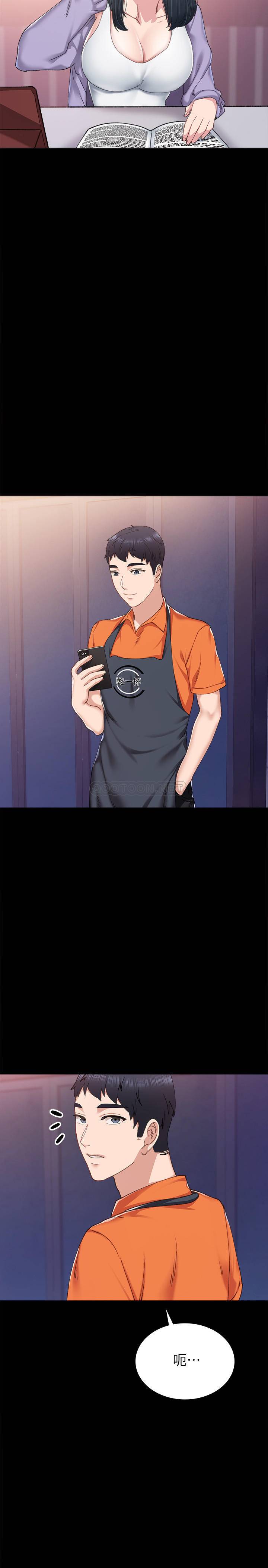 [韩国漫画] 实习老师 校园,女教师,巨乳大奶,女学生#[33P]-31
