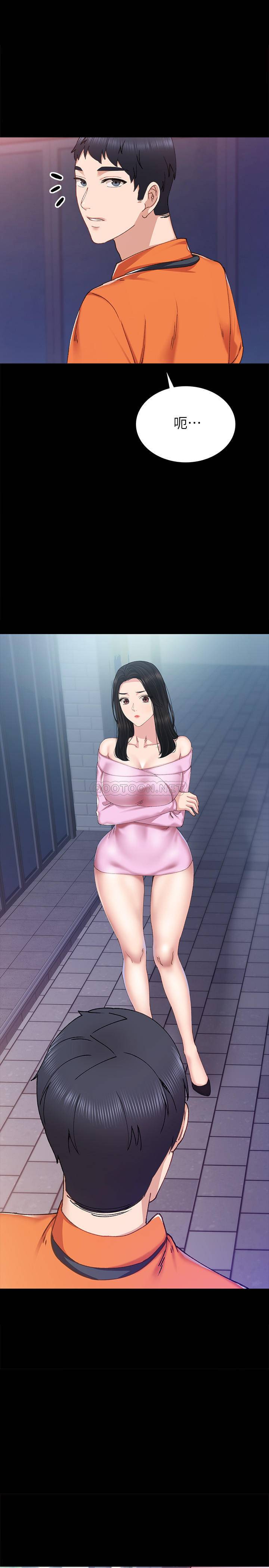 [韩国漫画] 实习老师 校园,女教师,巨乳大奶,女学生#[34P]-1