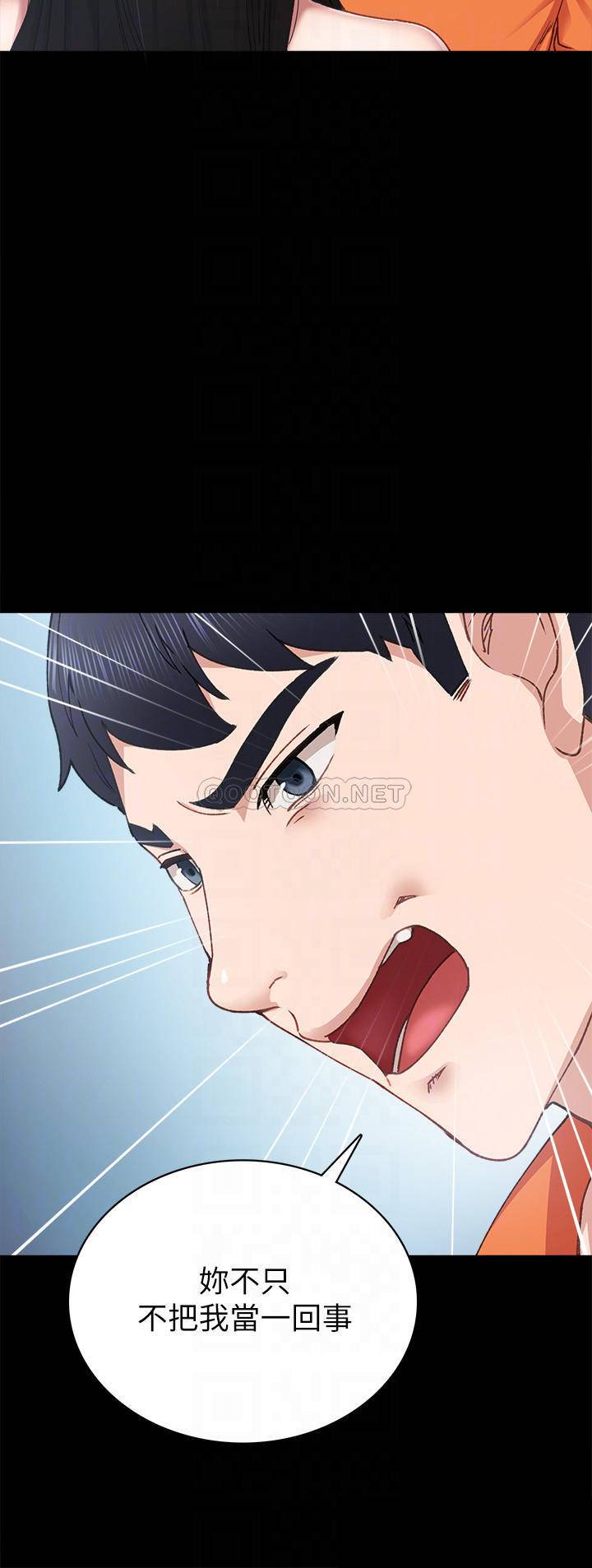 [韩国漫画] 实习老师 校园,女教师,巨乳大奶,女学生#[34P]-12