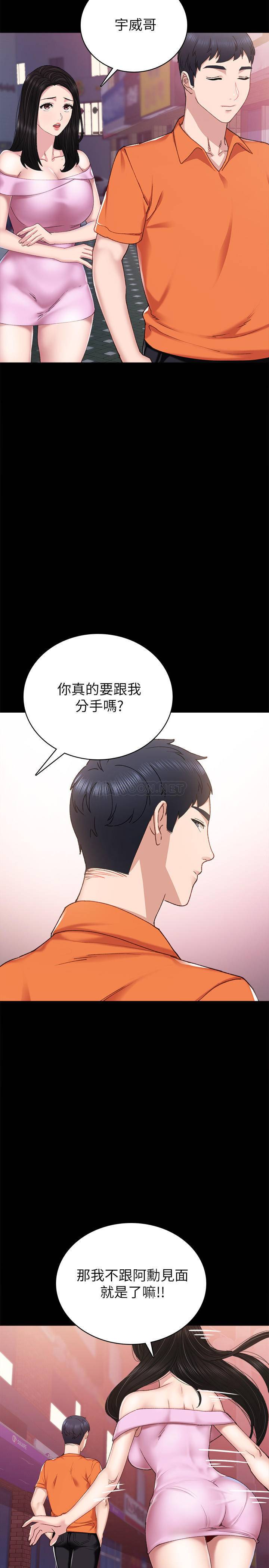 [韩国漫画] 实习老师 校园,女教师,巨乳大奶,女学生#[34P]-15