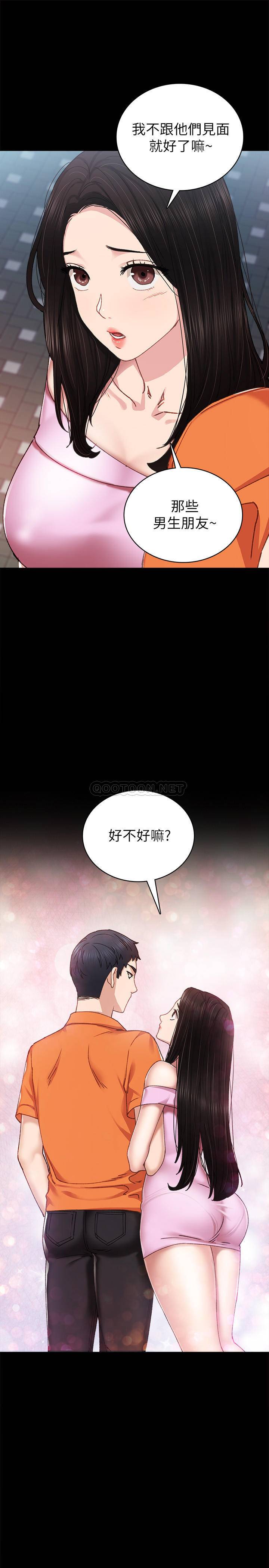 [韩国漫画] 实习老师 校园,女教师,巨乳大奶,女学生#[34P]-17