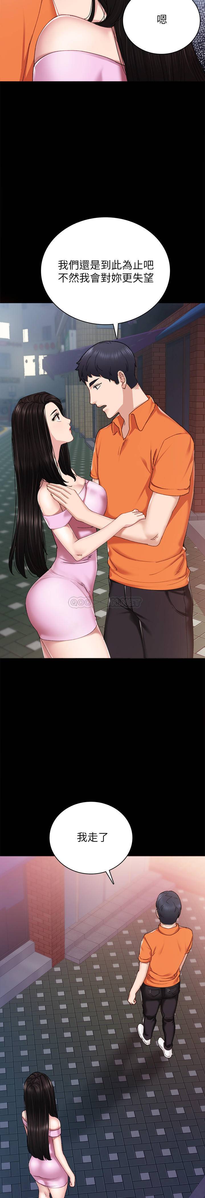 [韩国漫画] 实习老师 校园,女教师,巨乳大奶,女学生#[34P]-19