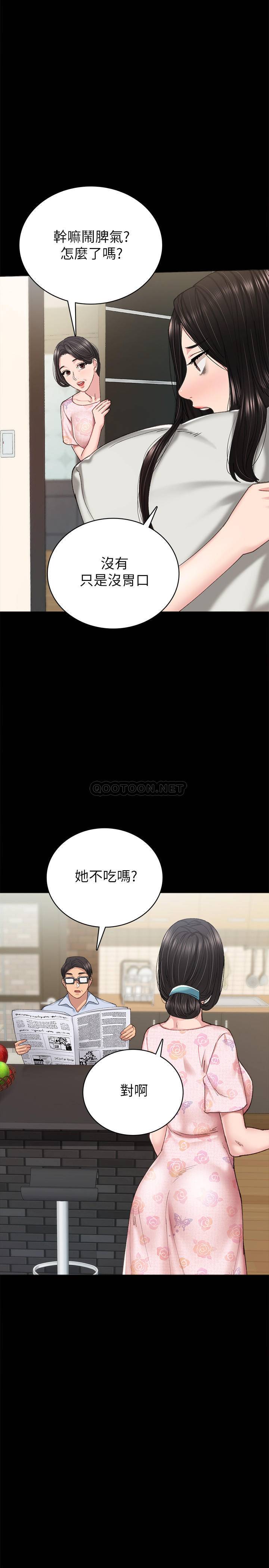 [韩国漫画] 实习老师 校园,女教师,巨乳大奶,女学生#[34P]-22