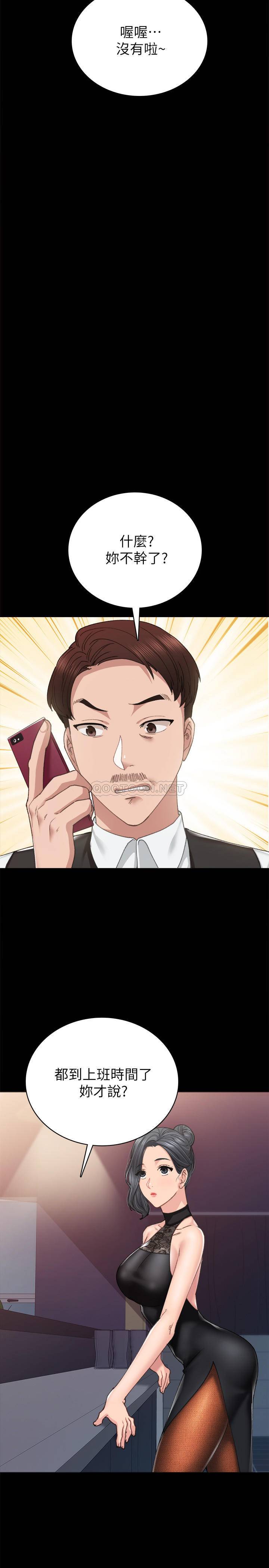 [韩国漫画] 实习老师 校园,女教师,巨乳大奶,女学生#[34P]-26