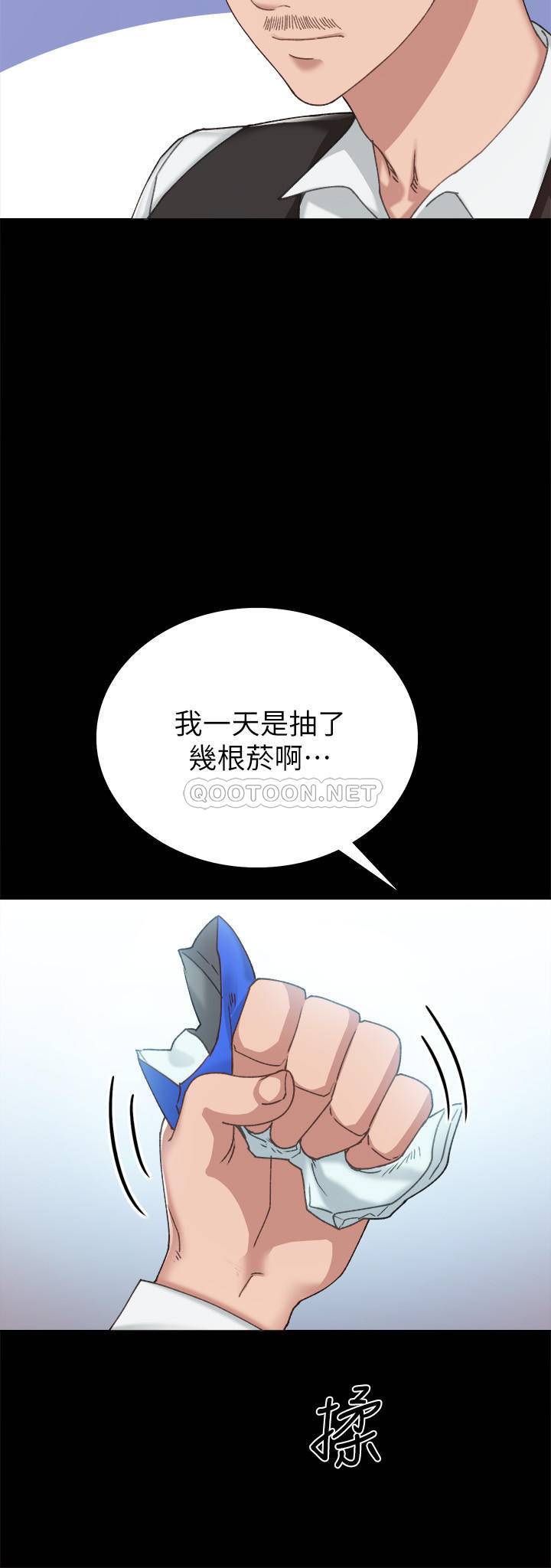 [韩国漫画] 实习老师 校园,女教师,巨乳大奶,女学生#[34P]-28