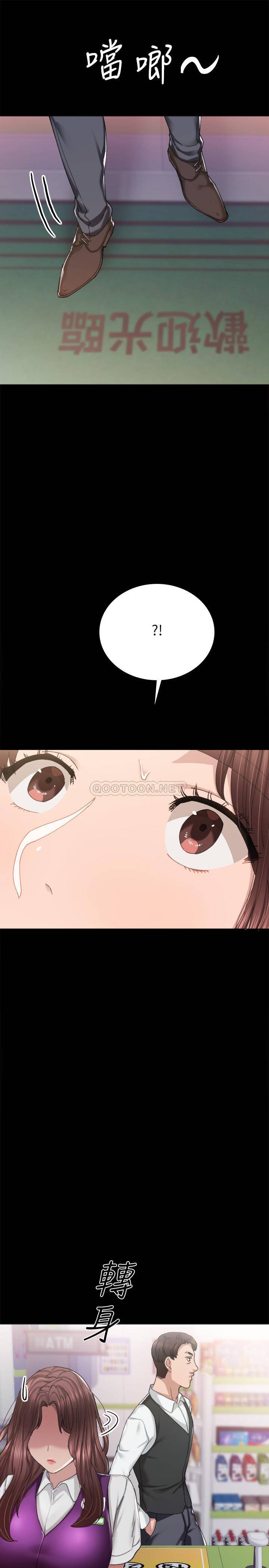 [韩国漫画] 实习老师 校园,女教师,巨乳大奶,女学生#[34P]-29