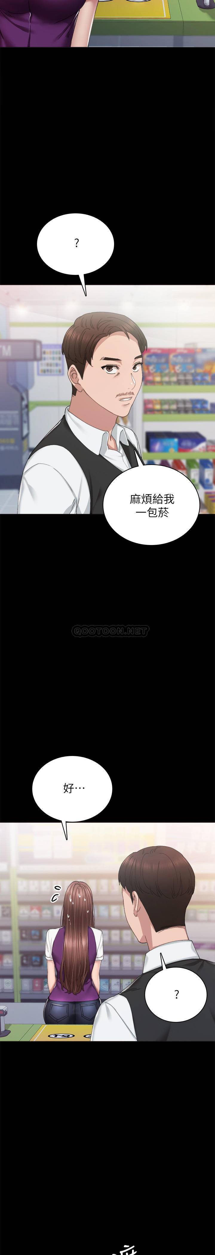 [韩国漫画] 实习老师 校园,女教师,巨乳大奶,女学生#[34P]-30