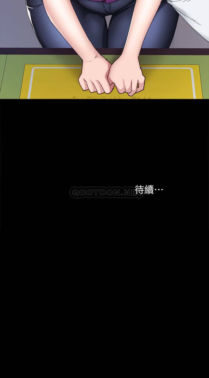 [韩国漫画] 实习老师 校园,女教师,巨乳大奶,女学生#[34P]-34