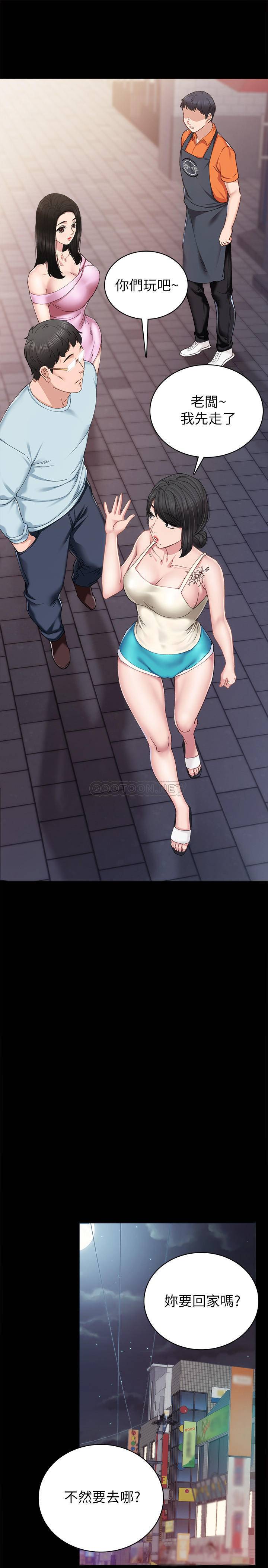 [韩国漫画] 实习老师 校园,女教师,巨乳大奶,女学生#[34P]-5