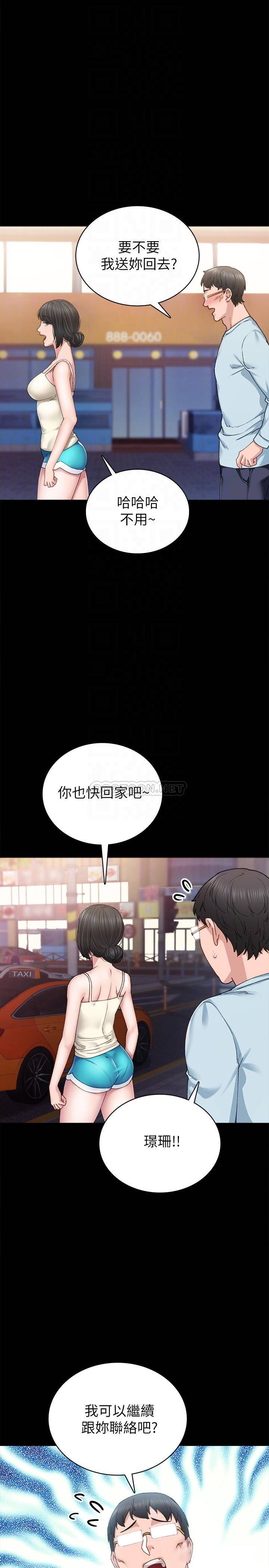[韩国漫画] 实习老师 校园,女教师,巨乳大奶,女学生#[34P]-6