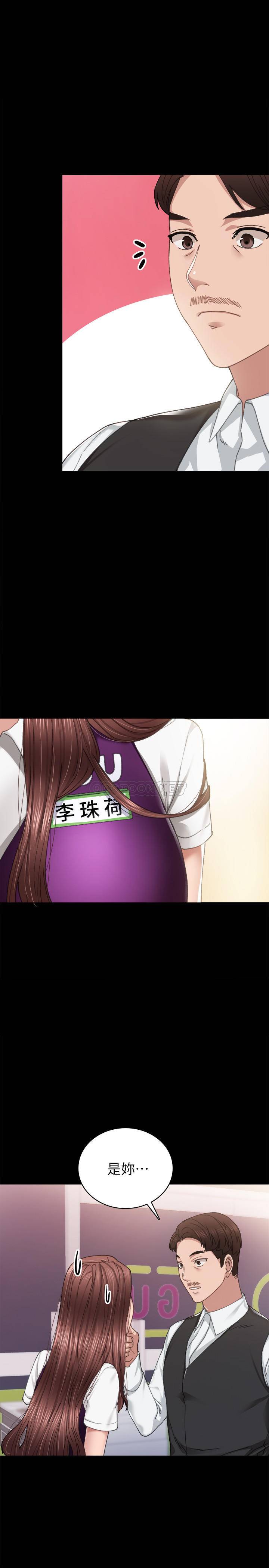 [韩国漫画] 实习老师 校园,女教师,巨乳大奶,女学生#[34P]-1