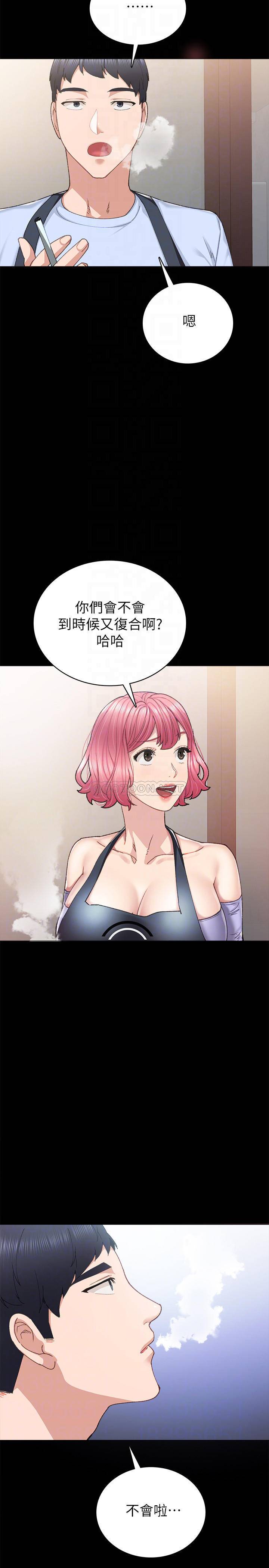 [韩国漫画] 实习老师 校园,女教师,巨乳大奶,女学生#[34P]-14