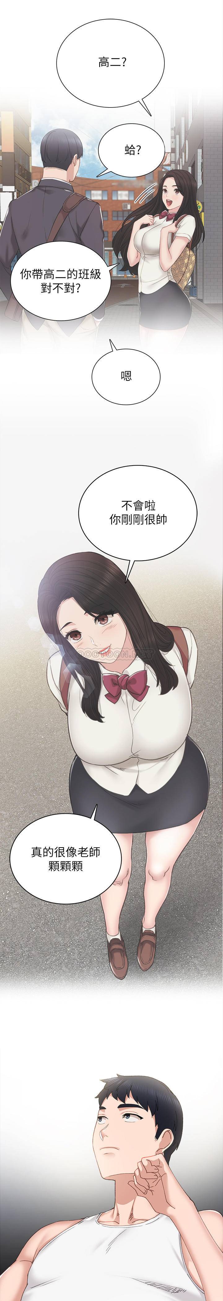 [韩国漫画] 实习老师 校园,女教师,巨乳大奶,女学生#[34P]-17