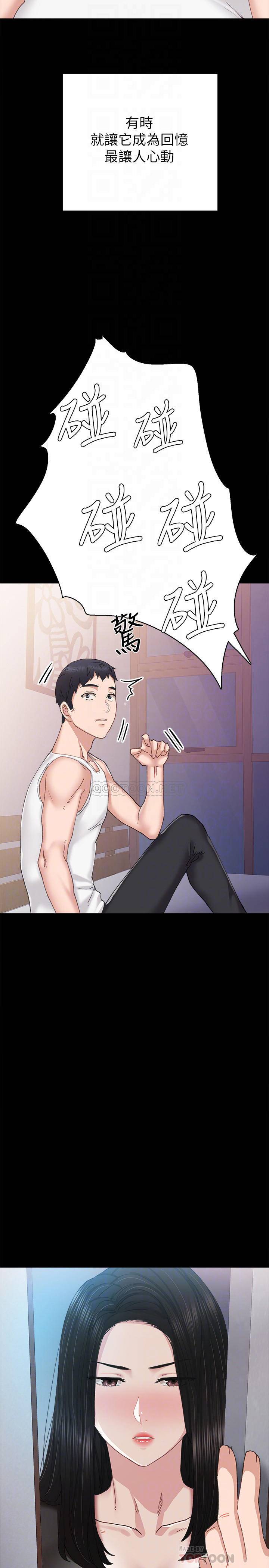 [韩国漫画] 实习老师 校园,女教师,巨乳大奶,女学生#[34P]-18