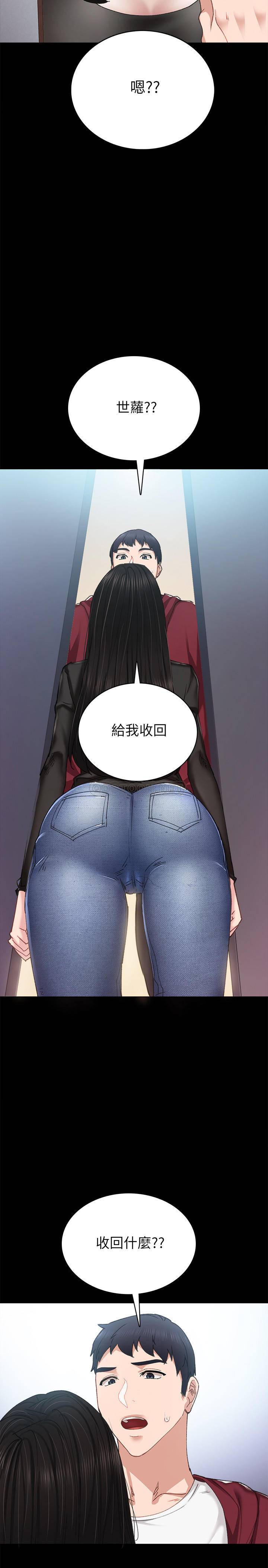 [韩国漫画] 实习老师 校园,女教师,巨乳大奶,女学生#[34P]-19