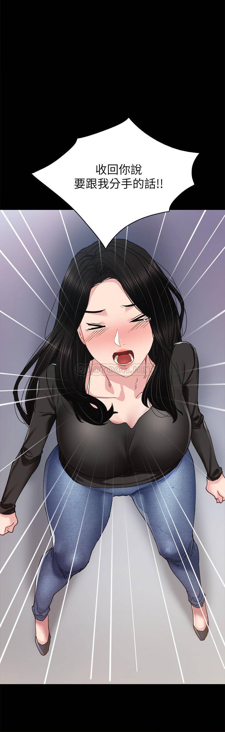 [韩国漫画] 实习老师 校园,女教师,巨乳大奶,女学生#[34P]-20