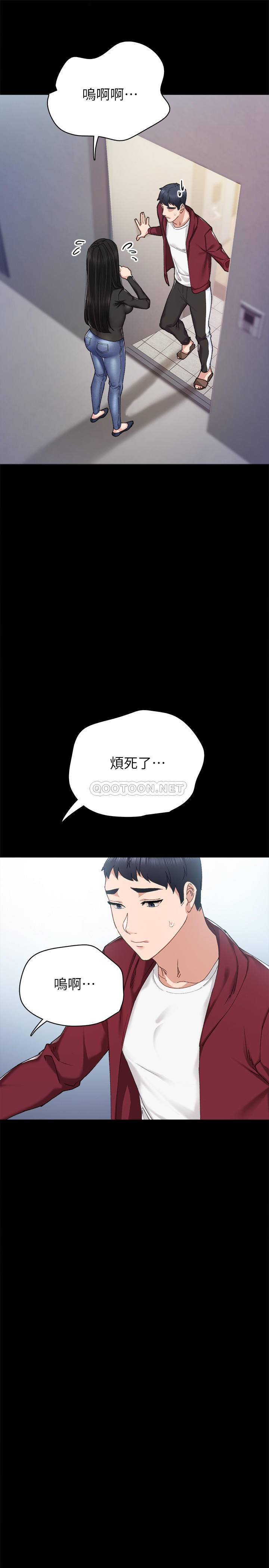 [韩国漫画] 实习老师 校园,女教师,巨乳大奶,女学生#[34P]-21