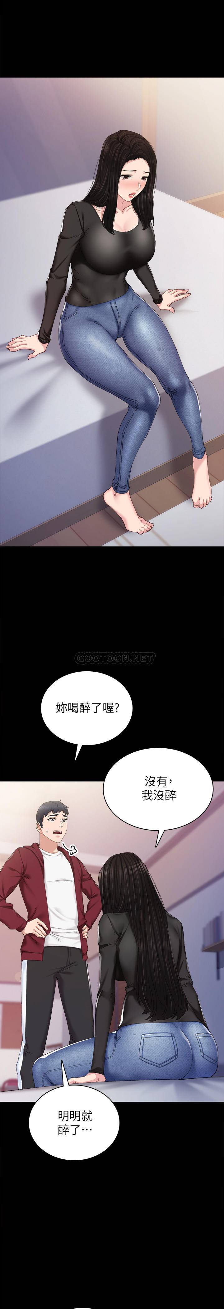 [韩国漫画] 实习老师 校园,女教师,巨乳大奶,女学生#[34P]-22