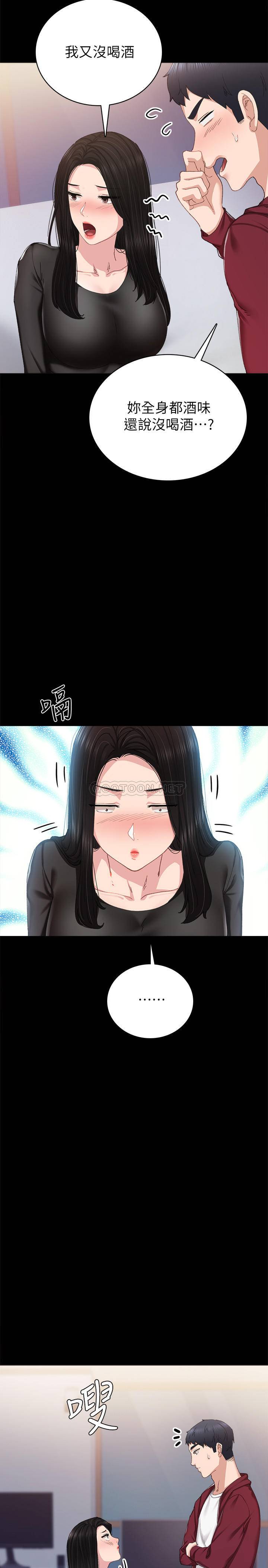 [韩国漫画] 实习老师 校园,女教师,巨乳大奶,女学生#[34P]-23