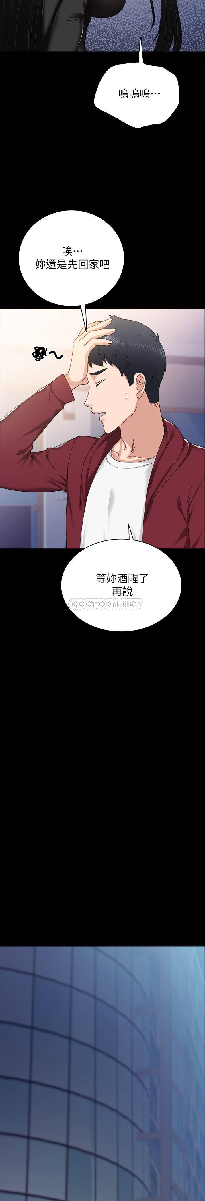 [韩国漫画] 实习老师 校园,女教师,巨乳大奶,女学生#[34P]-26