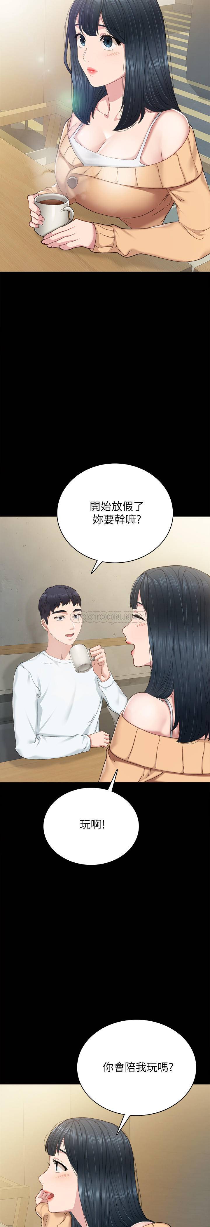 [韩国漫画] 实习老师 校园,女教师,巨乳大奶,女学生#[34P]-30