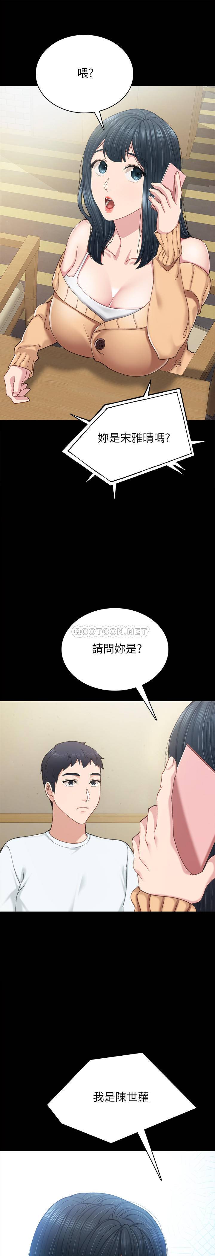 [韩国漫画] 实习老师 校园,女教师,巨乳大奶,女学生#[34P]-33