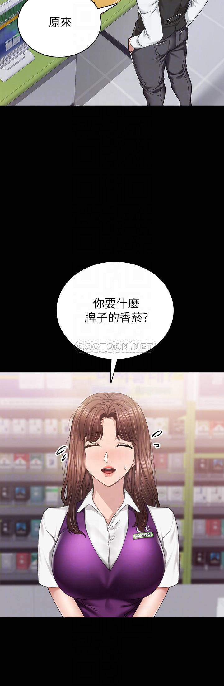 [韩国漫画] 实习老师 校园,女教师,巨乳大奶,女学生#[34P]-4