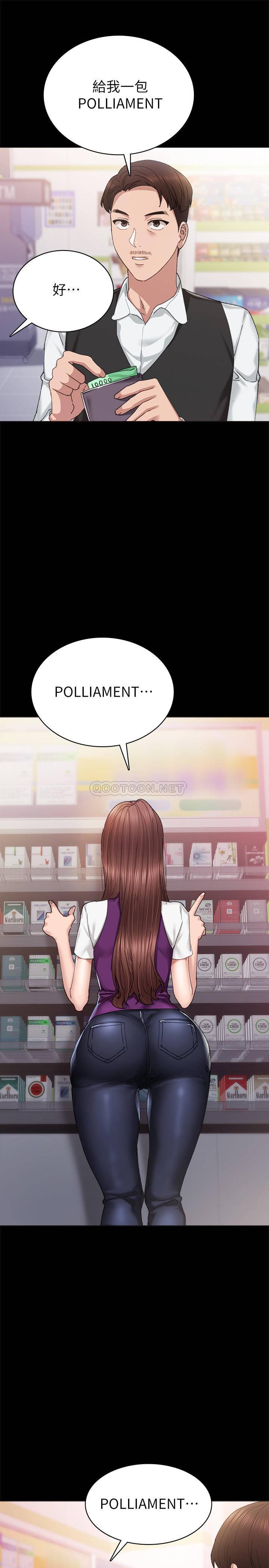 [韩国漫画] 实习老师 校园,女教师,巨乳大奶,女学生#[34P]-5