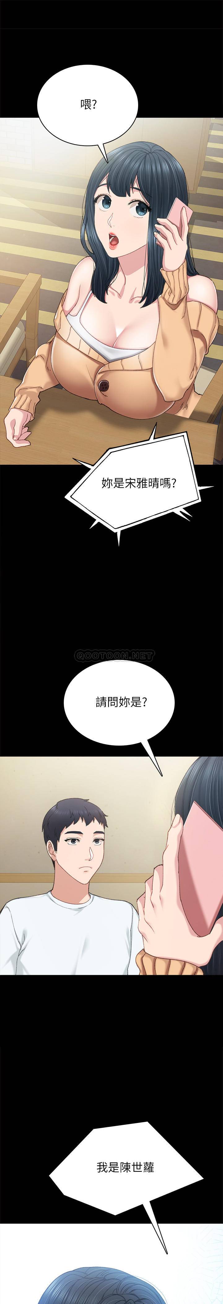 [韩国漫画] 实习老师 校园,女教师,巨乳大奶,女学生#[33P]-1